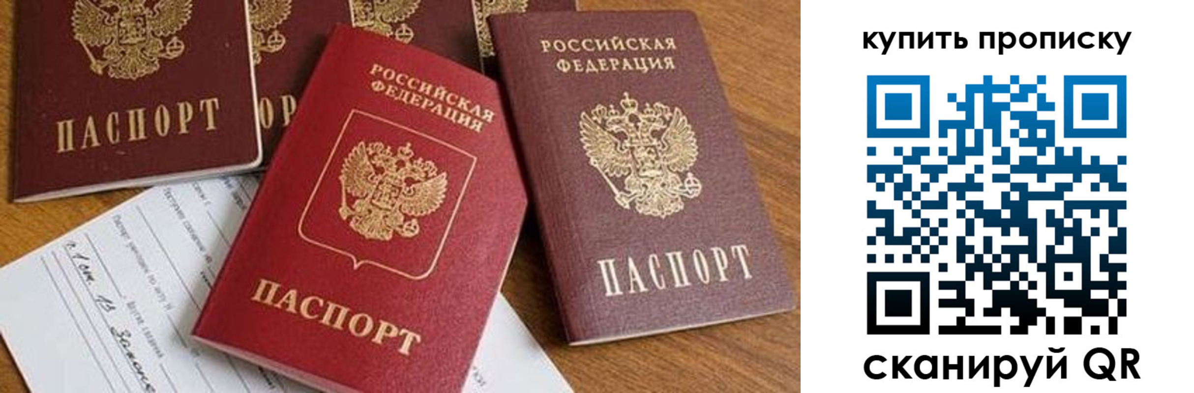 пропишу в квартире в Гороховце