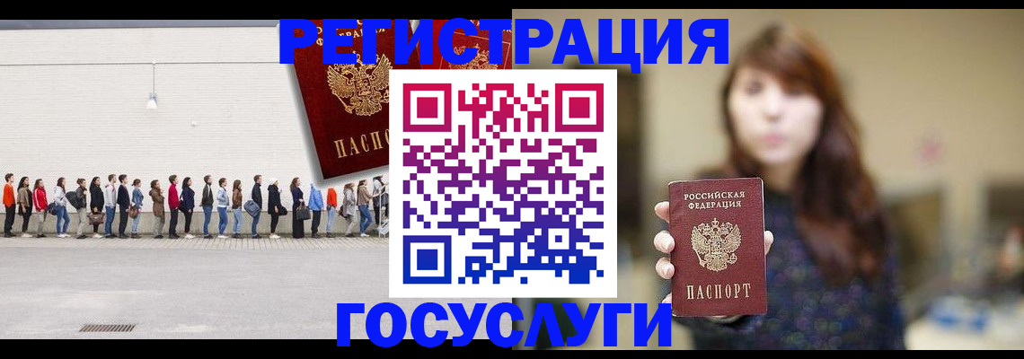 прописка поиск в Гороховце