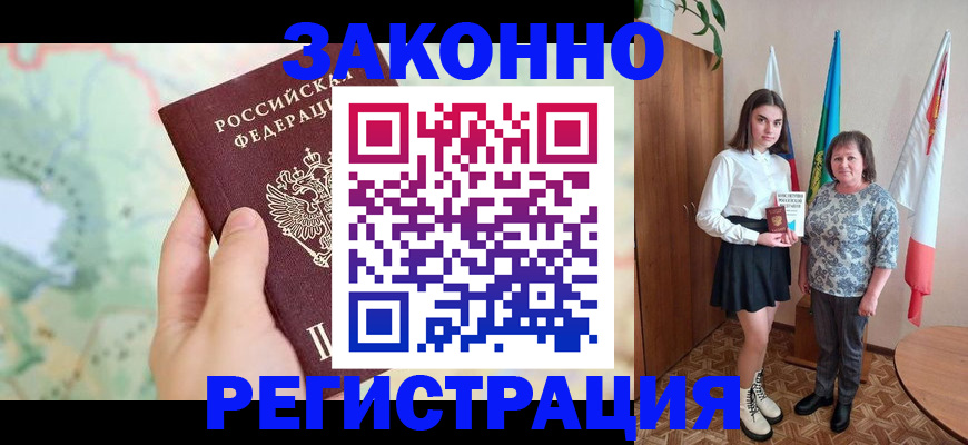 пропишу в квартире в Гороховце